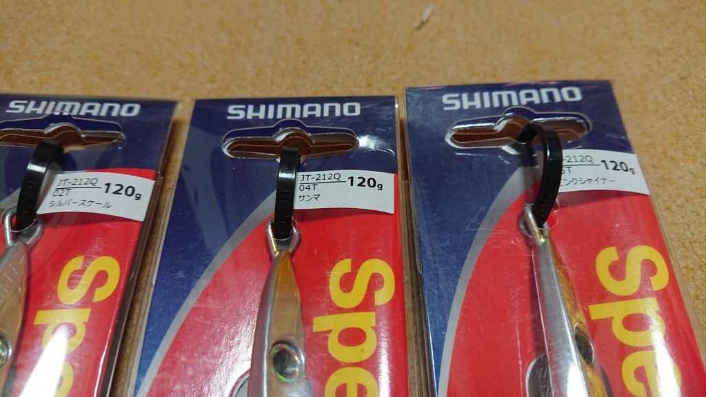 シマノ オシア スピードスラッシャー 120g 3個セット シルバースケール サンマ ピンクシャイナー 新品1 SHIMANO スティンガー バタフライ_画像2