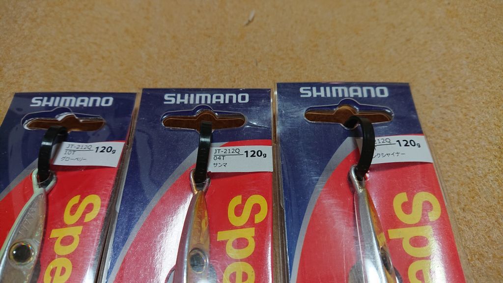 シマノ オシア スピードスラッシャー 120g 3個セット グローベリー サンマ ピンクシャイナー 新品2 SHIMANO スティンガー バタフライ_画像3