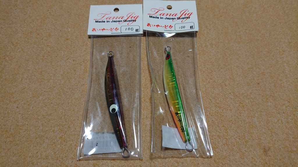 タナジグ あいやーじぐ 100g 2本セット レッドスクイッド 緑金GベリーテールOG 新品3 青物 根魚 真鯛 マダイ ブリ カンパチ 2個セット_画像1