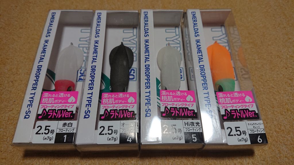 ダイワ イカメタル ドロッパー TYPE-SQ 2.5号 4個セット 新品8 daiwa タイプSQ 浮きスッテ イカメタル メタルスッテ オモリグ スッテ_画像1