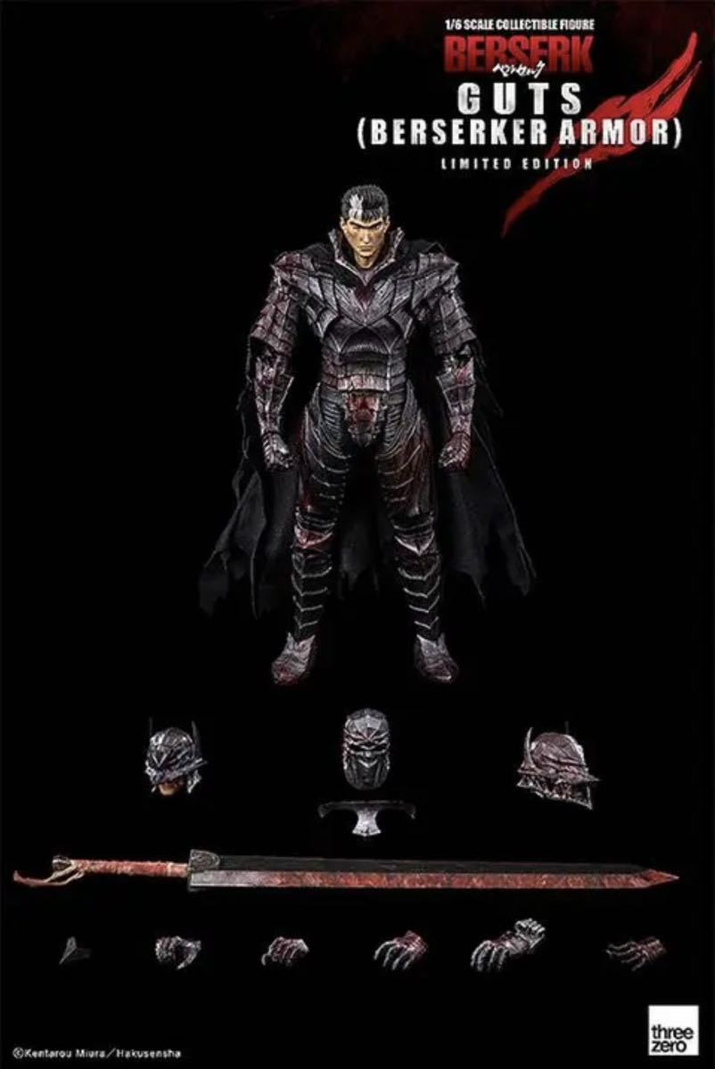 ベルセルク 【未開封】 threezero BERSERK GUTS (BERSERKER ARMOR ...