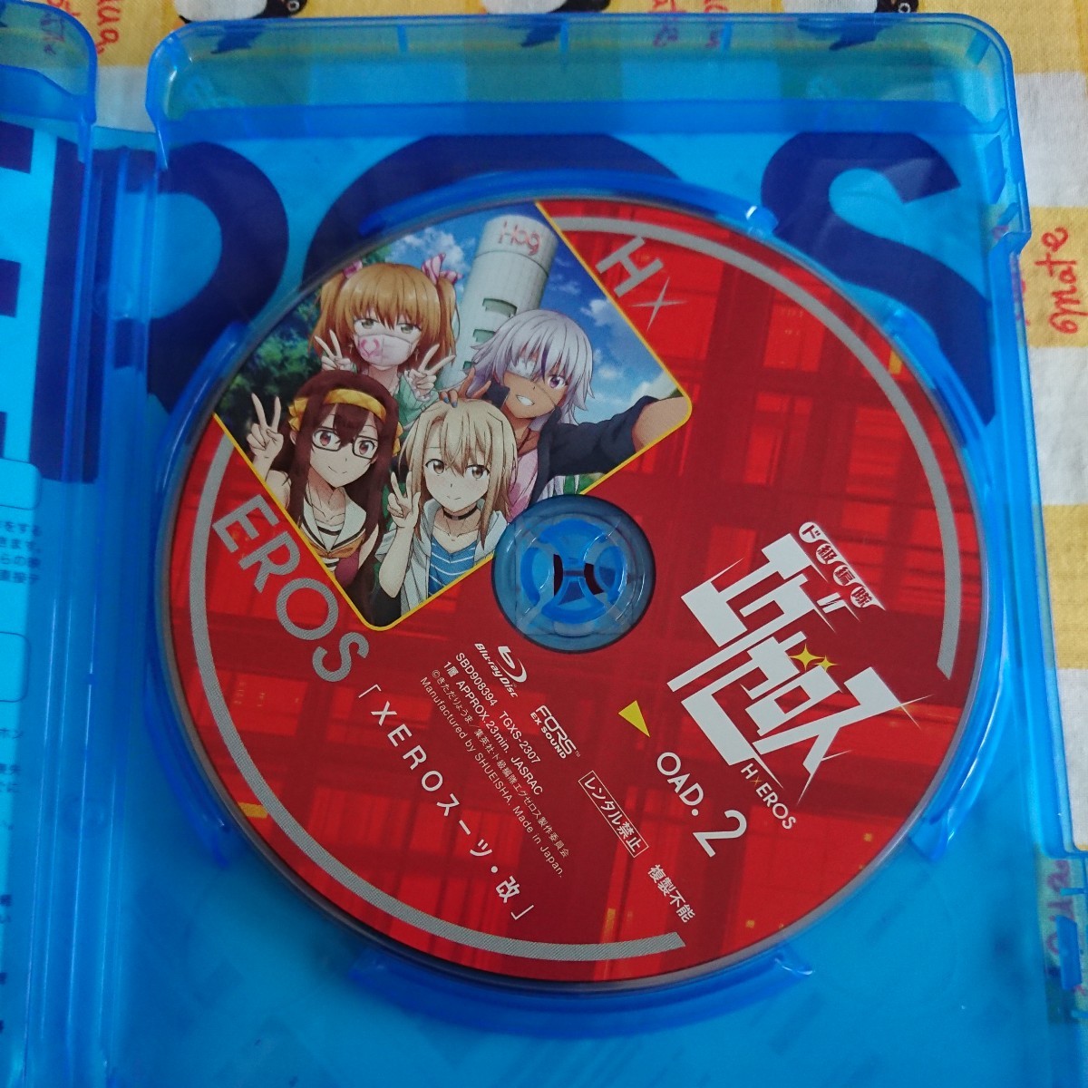 ド級編隊エグゼロス アニメ Blu-ray OVA セット 送料無料|Yahoo ド級編隊エグゼロス アニメ Blu-ray OVA セット 送料無料|Yahoo