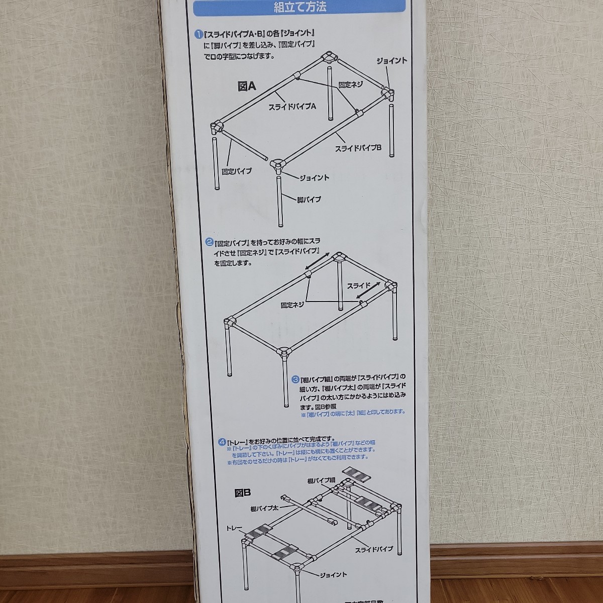 未使用保管品 押入れ収納に！ 押入れ整理棚 ワイドパイプラック 超ロング 幅100～150cm 奥行74cm 高さ40cm 耐荷重量20㎏ 整理ラック _画像8