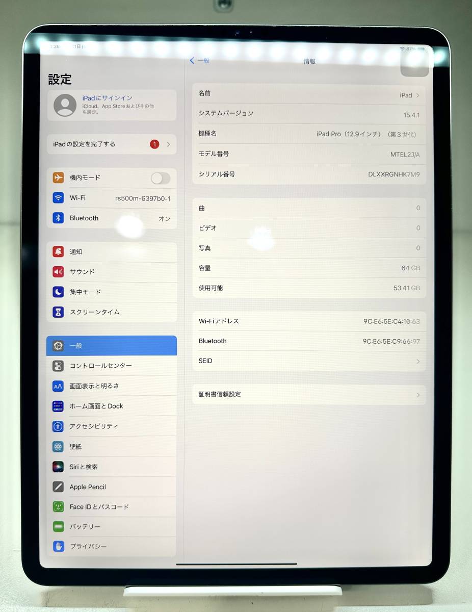 スペースグ】 【美品】iPad Pro 12.9インチ 第3世代 64GB スペース