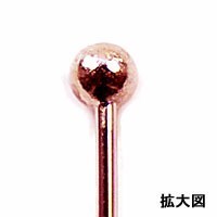 アクセサリーパーツ 金具 チョボピン 丸玉デザインピン ０．６×３０ｍｍ ピンクゴールド １０本入り_画像2