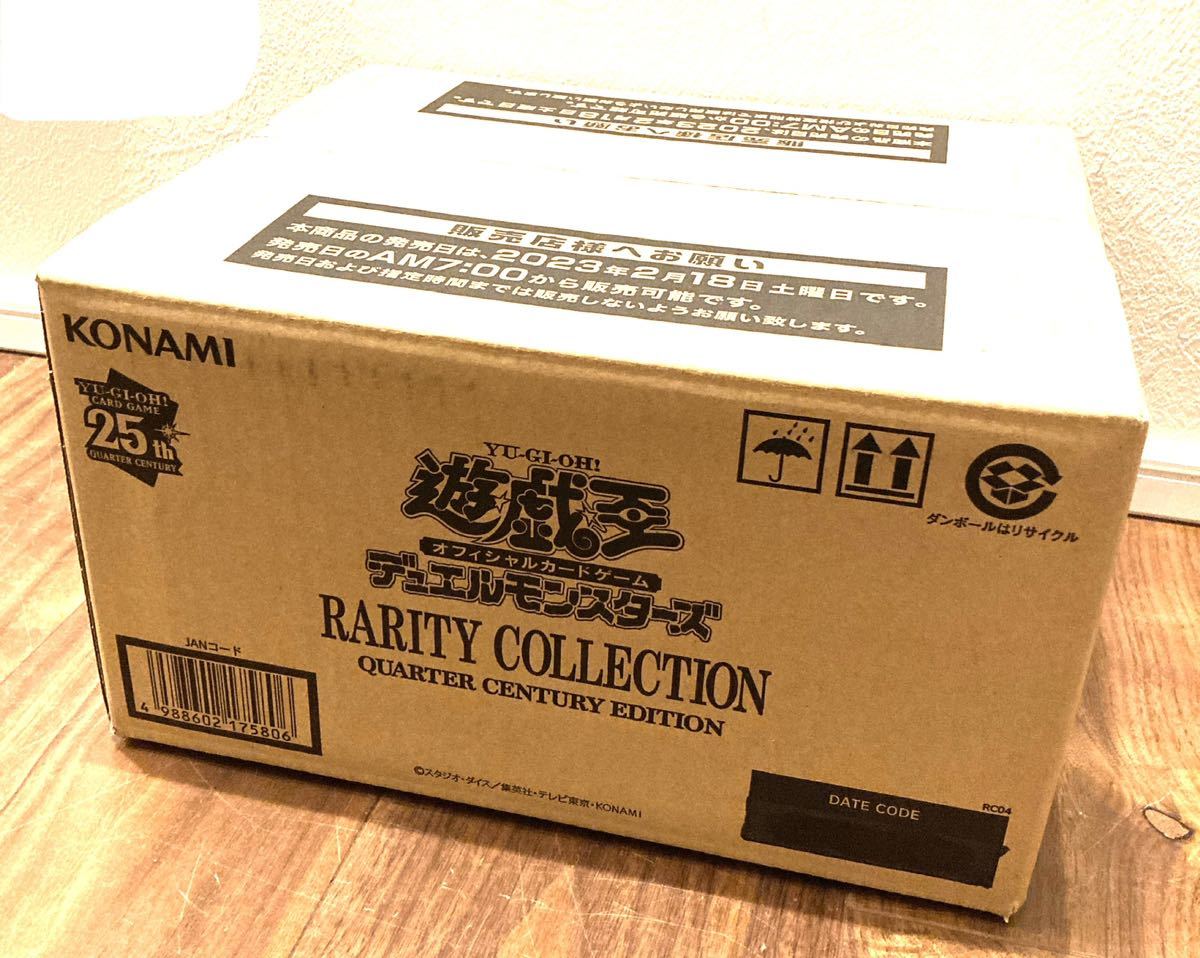 超目玉! Box/デッキ/パック - 日本に レアリティコレクション 遊戯王