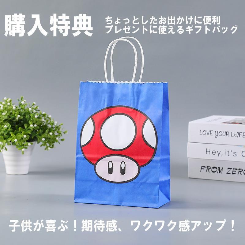 ぬいぐるみ ルドウィッグ　マリオ　コクッパ 　杖　起立24cm【現品撮影】_画像9