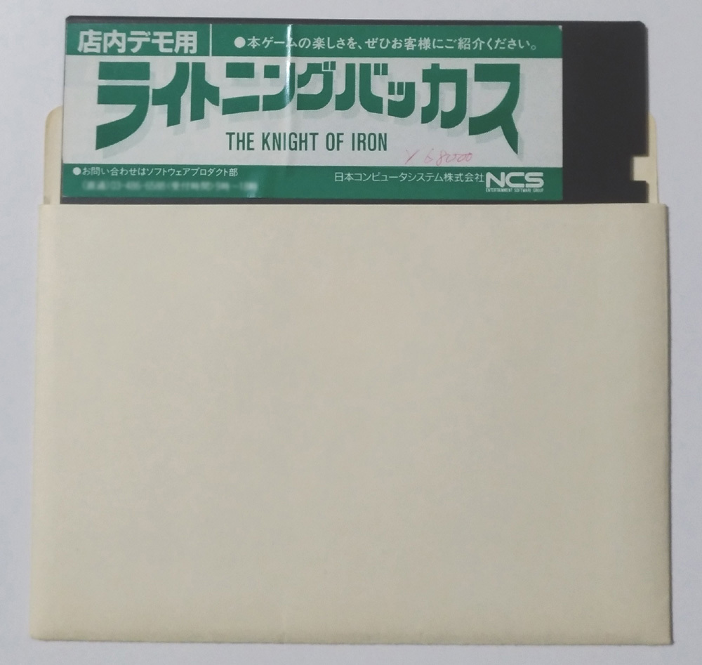 KURO 店頭用デモDISC パイオニア | www.bauen.com.ar