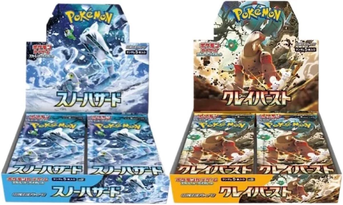 ポケカセット(BOX ジムセット)全てシュリンク付き|Yahoo!フリマ ポケカセット(BOX ジムセット)全てシュリンク付き|Yahoo!フリマ