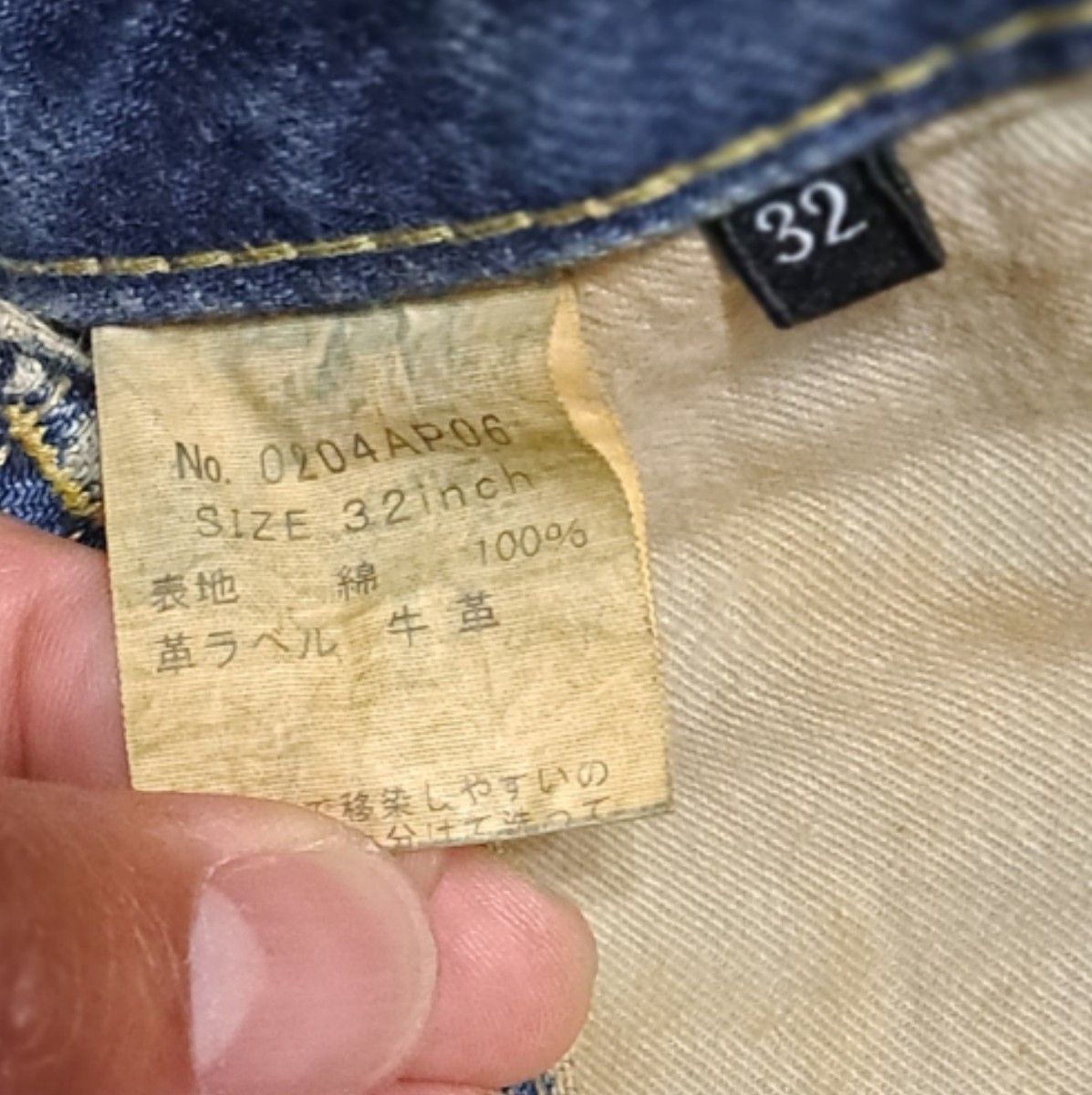 たしろ屋 【キムタク着】ヒステリックグラマー CPR加工 スタッズ