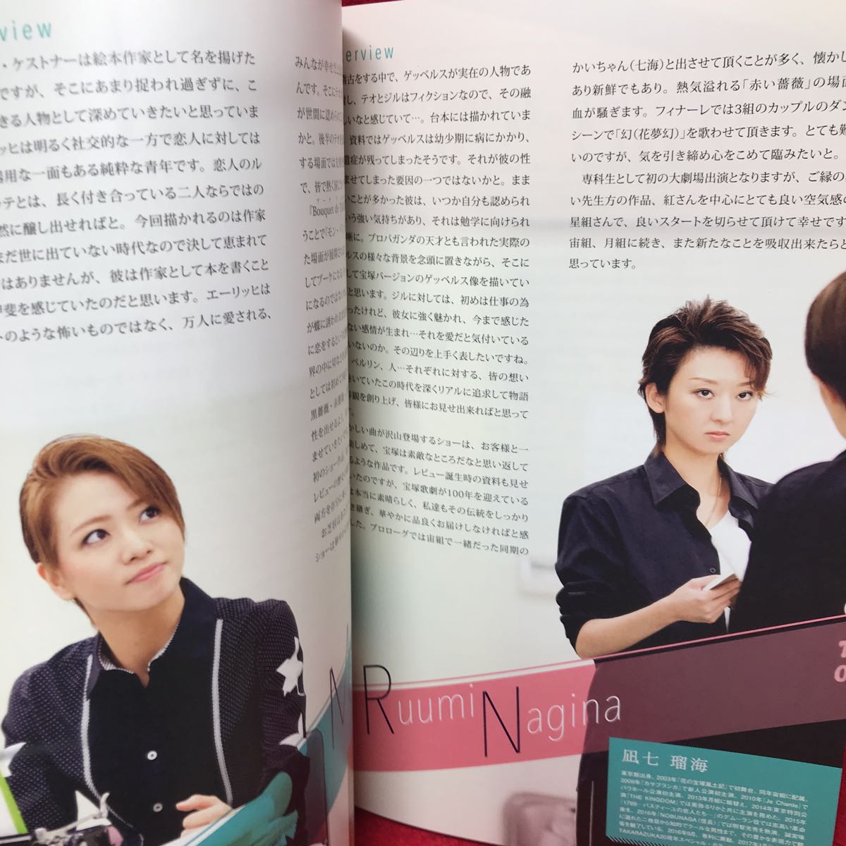 ヤフオク Takarazuka 宝塚大劇場 星組 17 ベルリン わ ヤフオク Takarazuka 宝塚大劇場 星組 17 ベルリン わ