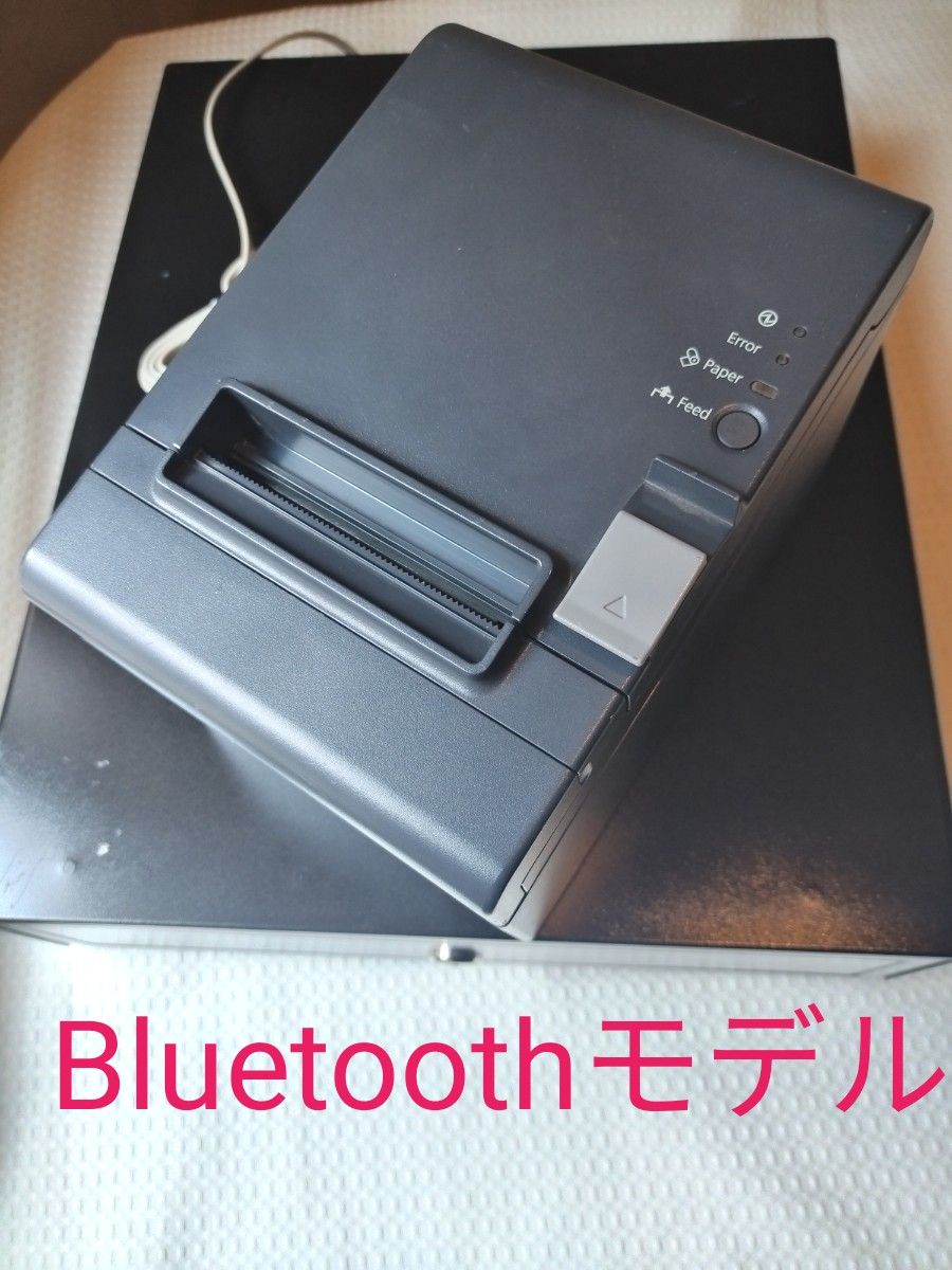 後払い手数料無料】 エプソン サーマルプリンター ドロアー TM-T20Ⅱ