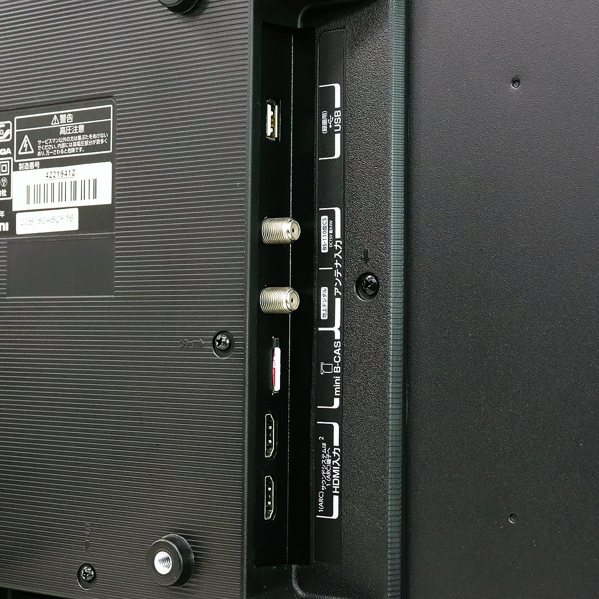 中古LED液晶テレビ32V型極美品~美品18-20年製30日保証東芝レグザ32S22