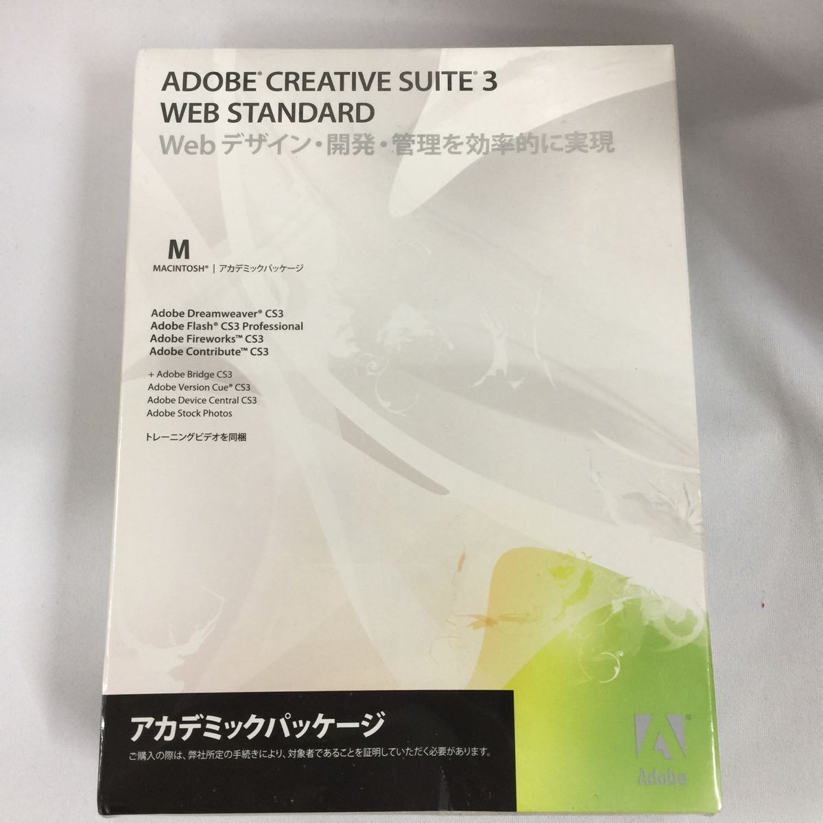 Buy Adobe Creative Suite 3 Web Premium mac os