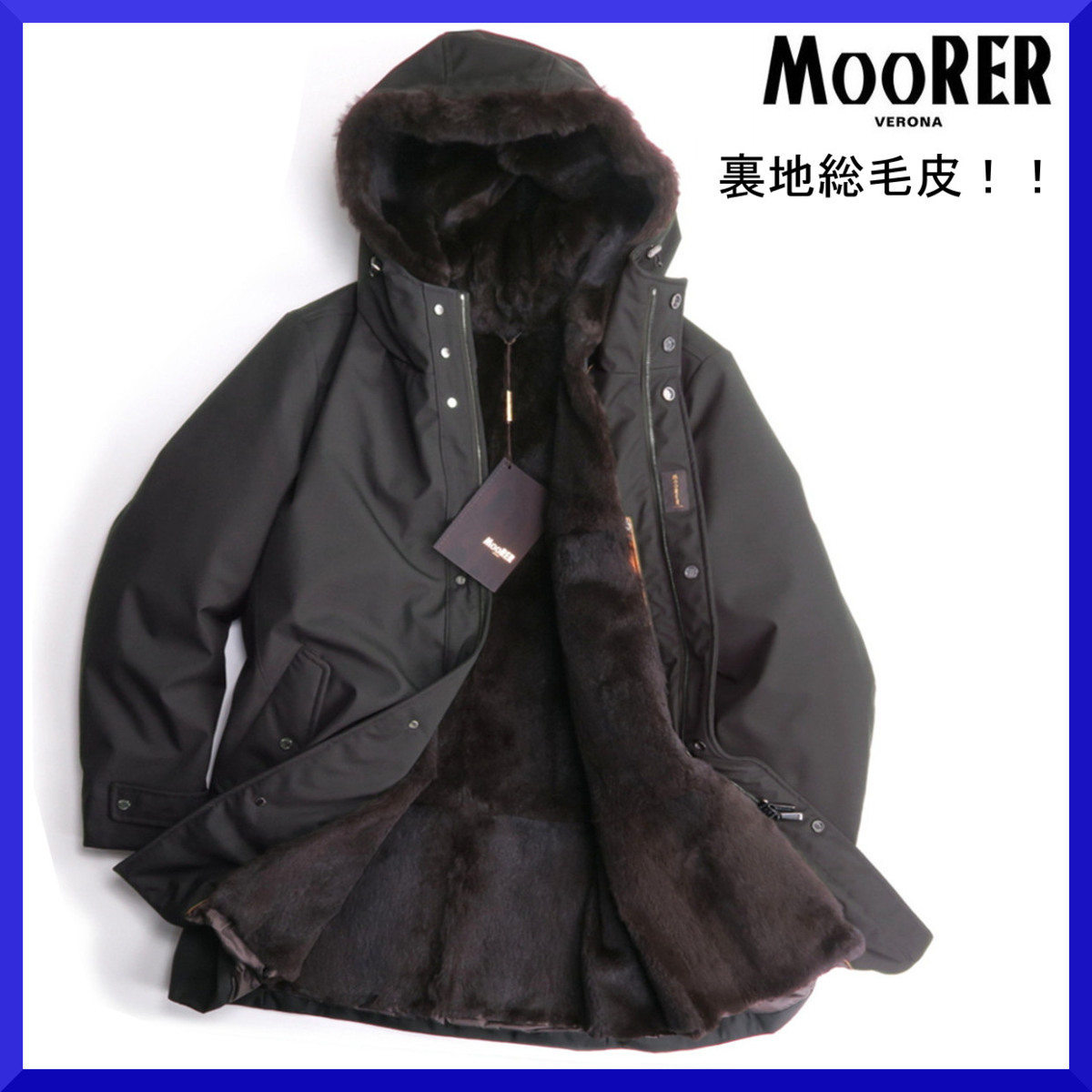 価格43万新品本物ムーレーMOORER【極上エレガント!!総裏地ラビット