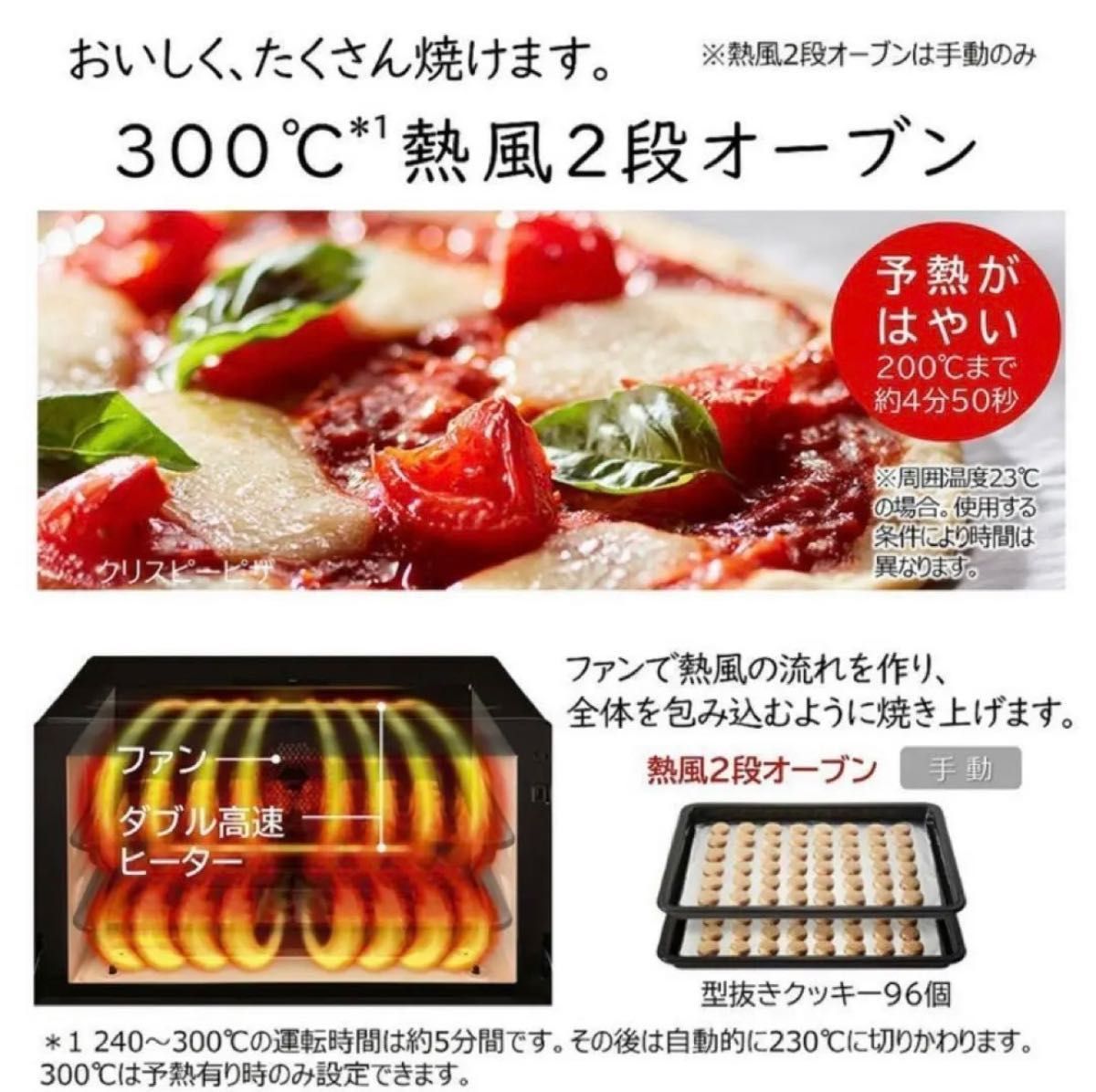 日立 スチームオーブンレンジ MRO-W1Z (K) ブラック 【新品・未開封