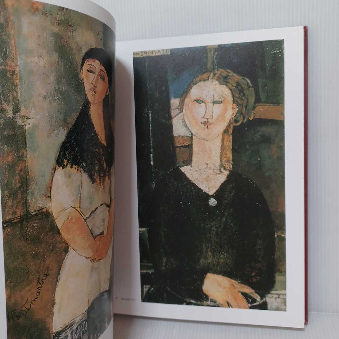 モディリアーニ「Amedeo Modigliani: Paintings, Sculptures, Drawings 」絵画、彫刻、素描_画像4