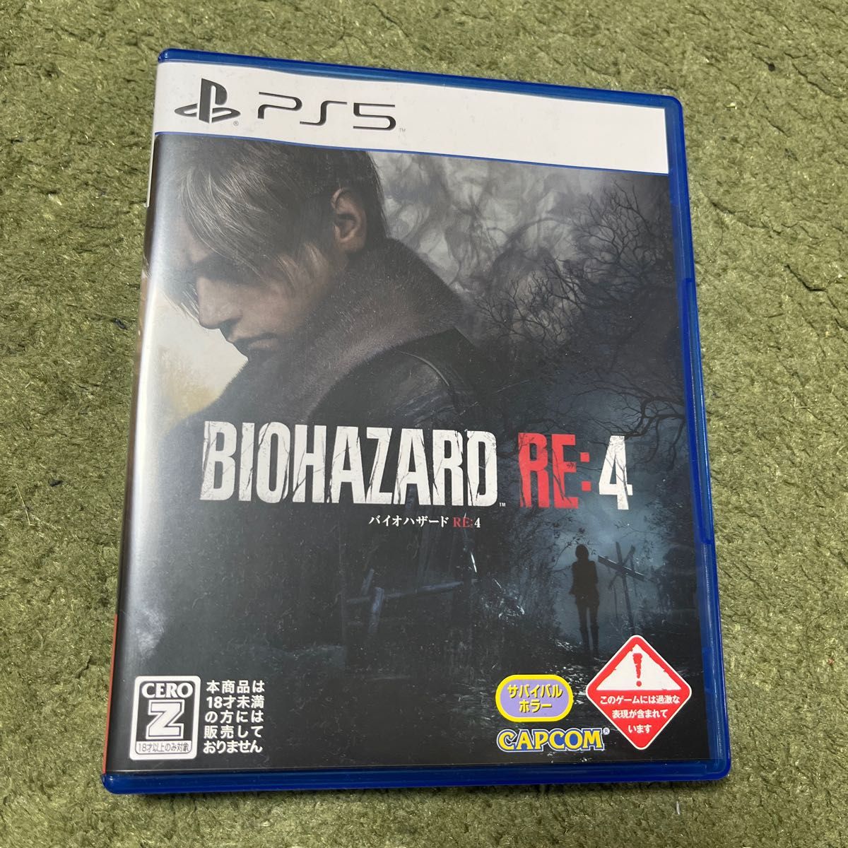 お買い上げ 新品&未開封 PS5版Z版 バイオハザード RE:4 コレクターズ