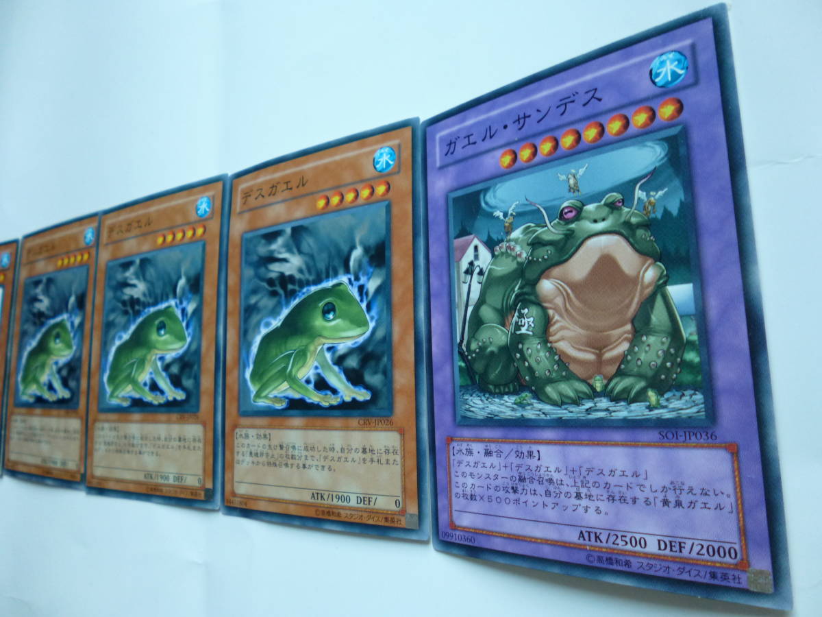 ヤフオク ガエル サンデス 黄泉ガエル デスガエル 3枚 ヤフオク ガエル サンデス 黄泉ガエル デスガエル 3枚