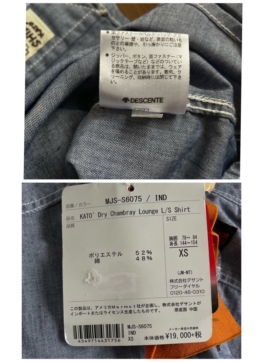 Marmot × KATOコラボ レディース用 シャンブレーシャツ KATO` Dry Chambray Lounge L/S Shirt s ¥19,000 新品 紙タグ付き デサント製_画像9