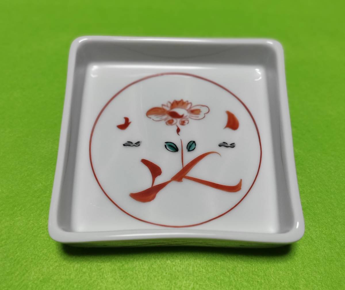 角皿５枚セット　銘々皿　小皿　和風　和食器　菓子皿　和柄 （未使用・長期保管品）_画像5