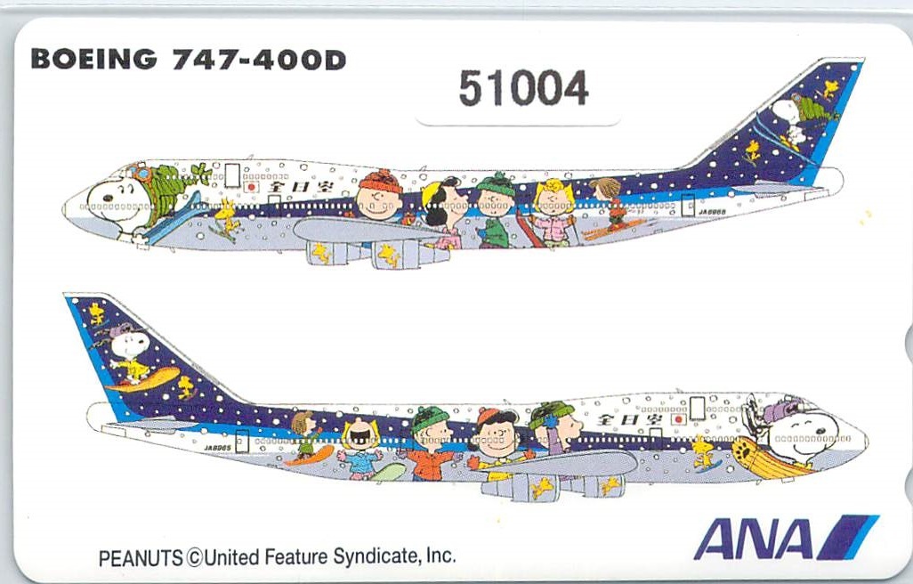 51004 ★ Snoopy 747-400D Jumbo Jet Ana Telekelet