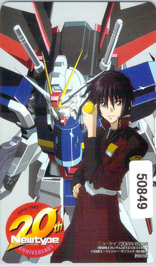 50849*Newtype 20 anniversary Thanksgiving Mobile Suit Gundam Newtype telephone card *