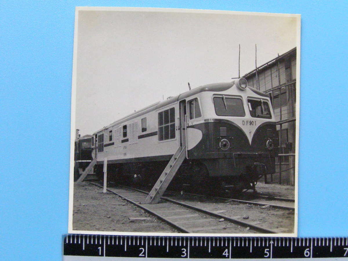 (J48)938 写真 古写真 電車 鉄道 鉄道写真 鉄道展覧会 DF901 昭和33年5月14日 国鉄大井工場_画像1