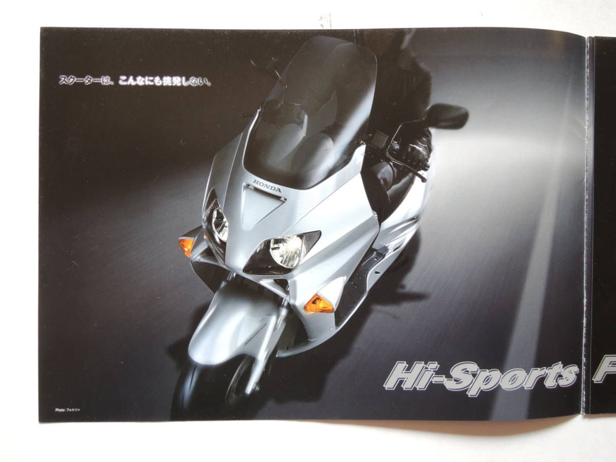 【カタログのみ】 ホンダ フォルツァ 250cc MF06型 2001年 9P スクーター バイク カタログ リーフレット_画像2