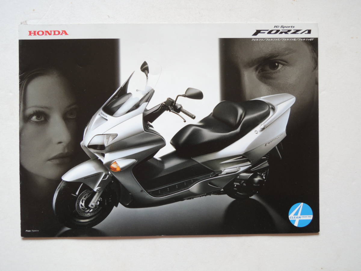 【カタログのみ】 ホンダ フォルツァ 250cc MF06型 2001年 9P スクーター バイク カタログ リーフレット_画像1