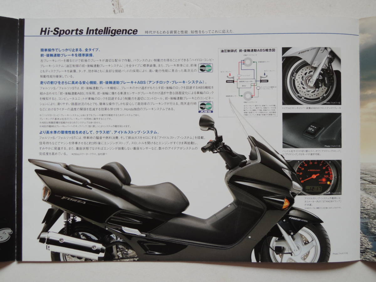【カタログのみ】 ホンダ フォルツァ 250cc MF06型 2001年 9P スクーター バイク カタログ リーフレット_画像5