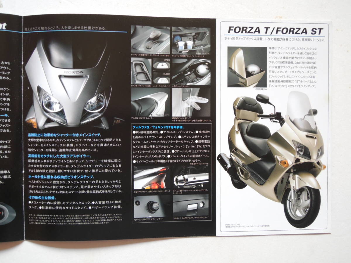 【カタログのみ】 ホンダ フォルツァ 250cc MF06型 2001年 9P スクーター バイク カタログ リーフレット_画像6