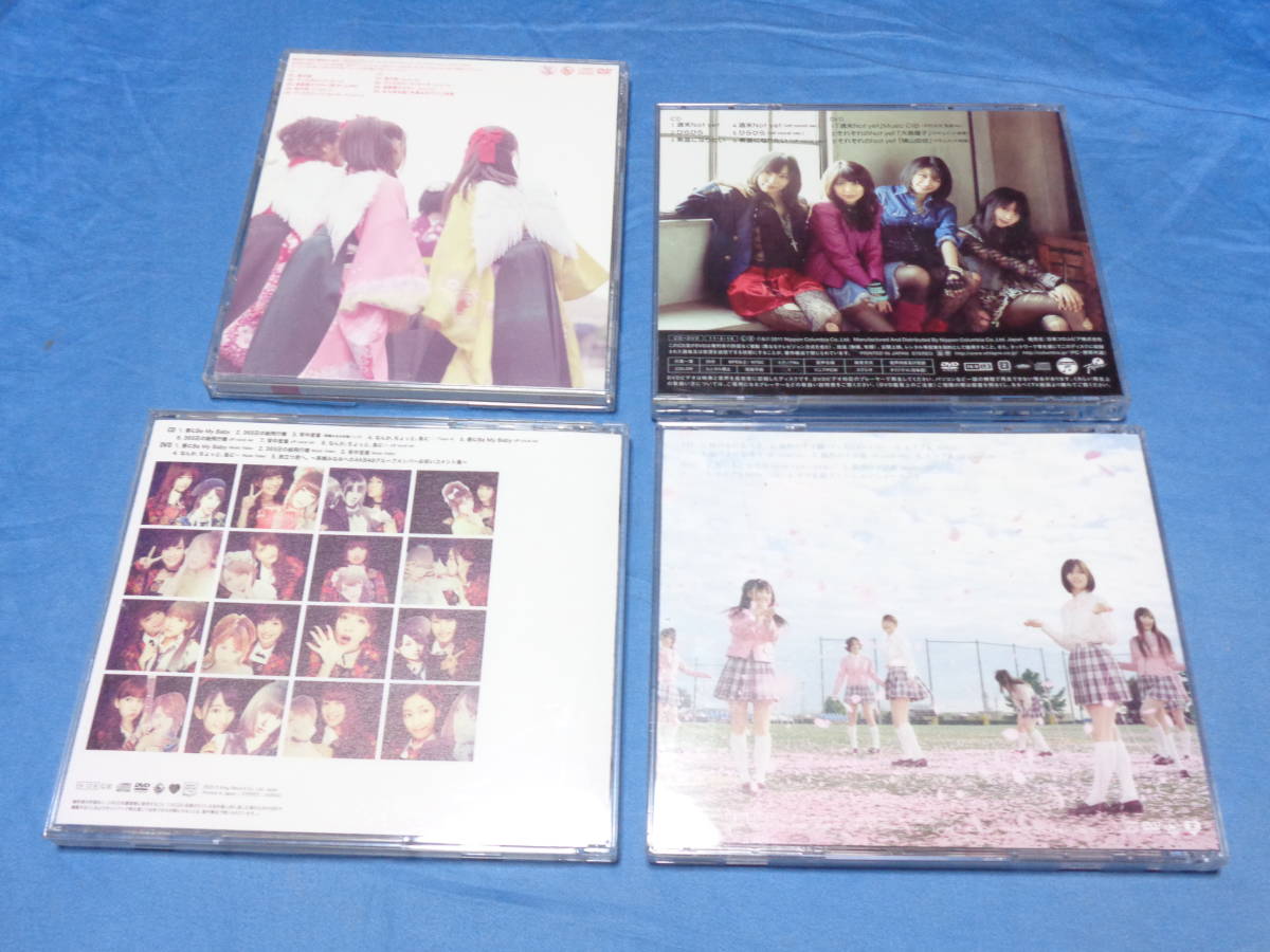AKB48　CD＋DVD　４枚セット/唇にbe my baby　桜の栞　桜の木になろう　週末Not yet_画像8