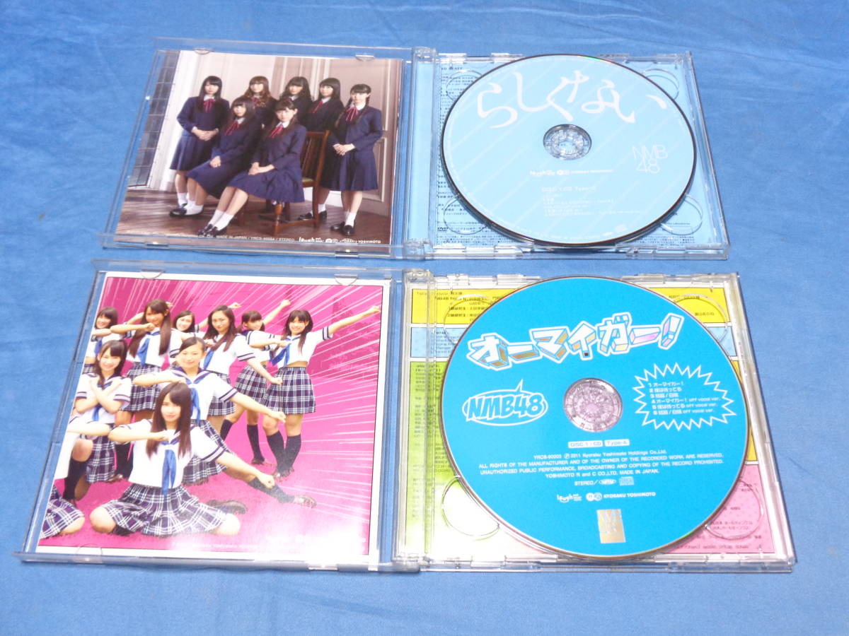 NMB48　CD＋DVD　3枚セット/世界の中心は大阪や なんば自治区　オーマイガー！　らしくない_画像2