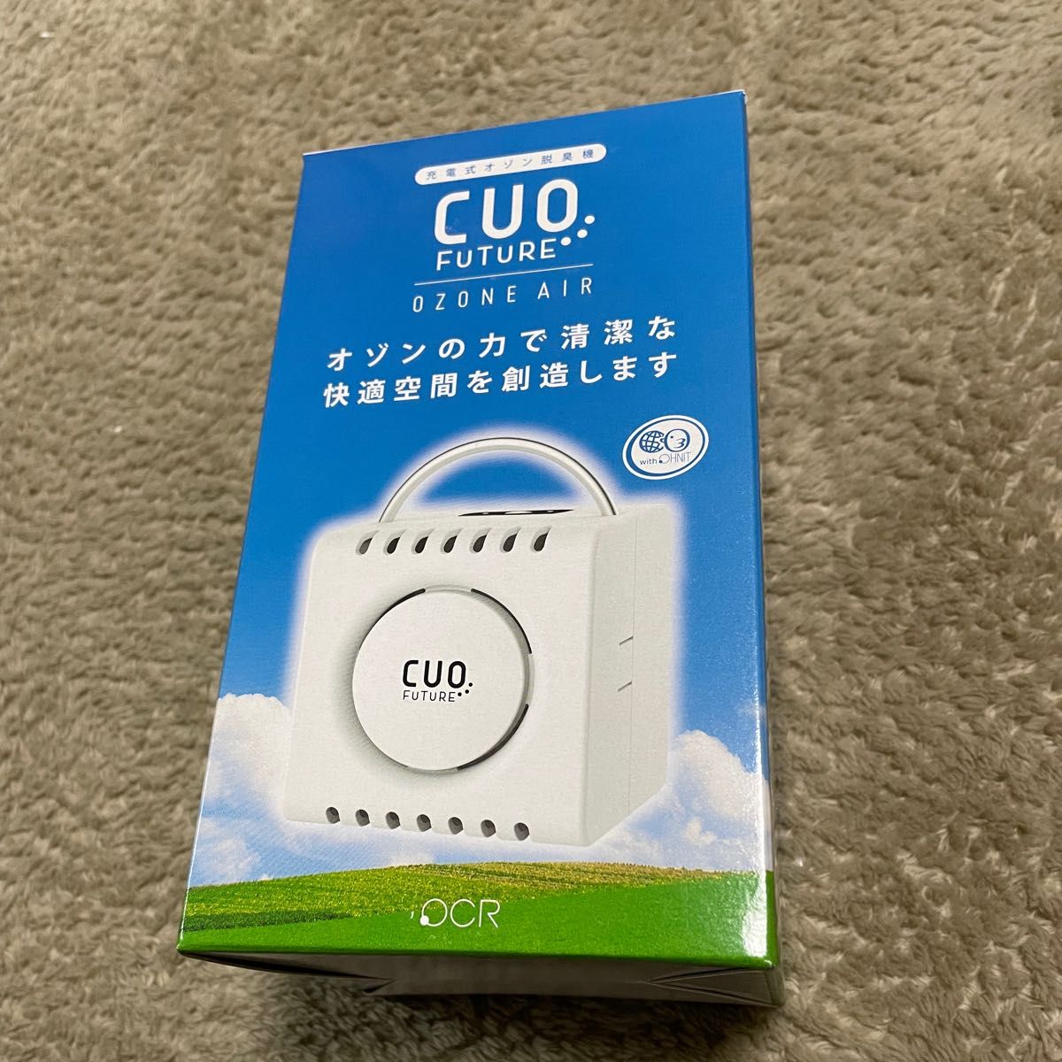 オゾン発生器 CUOFUTURE クオフューチャー 