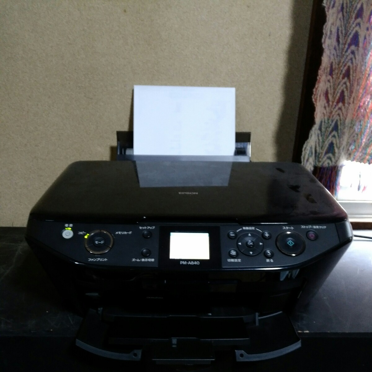 ヤフオク! - 送料無料(M837)EPSON エプソン PM-A840