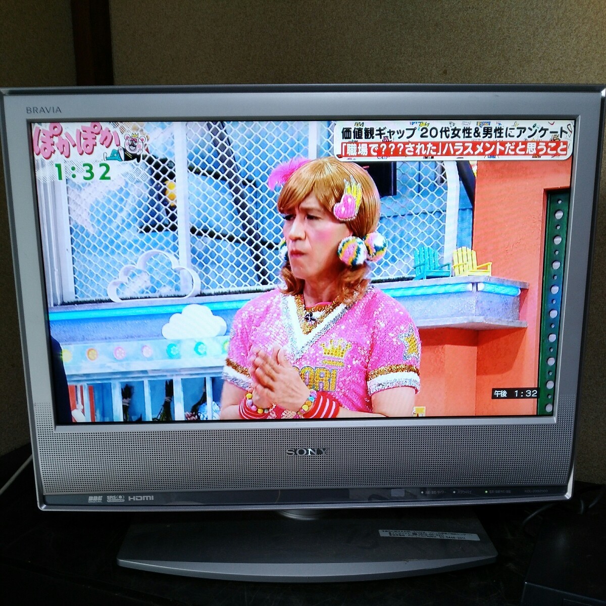 送料無料(M869)SONY ソニー KDL-20S2500 液晶テレビ 20型 07年 送料無料(M869)SONY ソニー KDL-20S2500 液晶テレビ 20型 07年