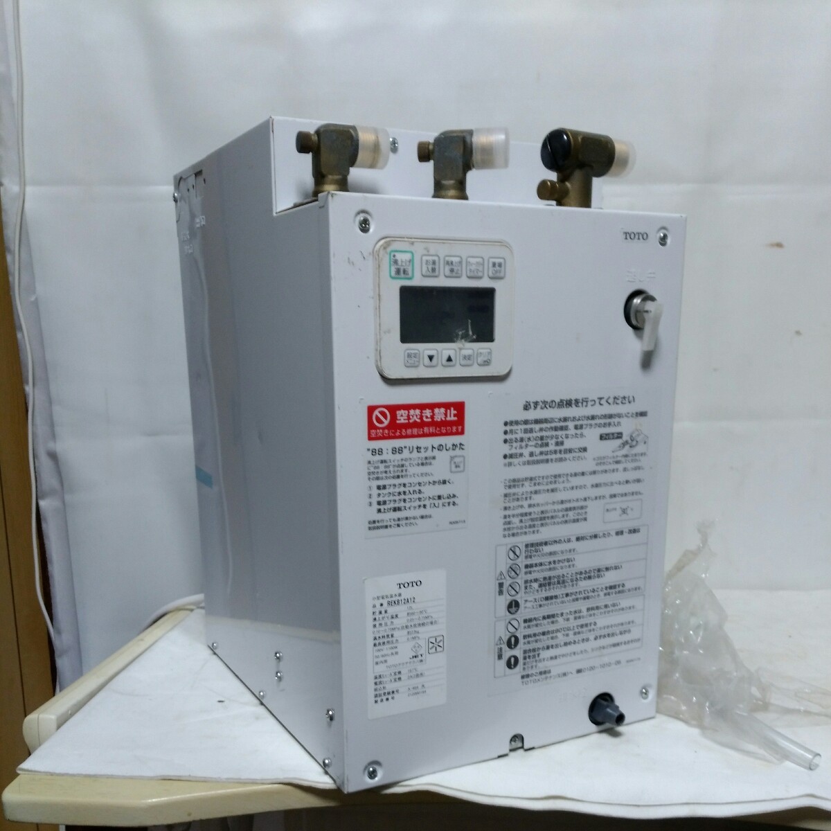 1佐140M885)TOTO REKB12A12 (100V)小型 電気 温水器 湯ぽっと 約12L