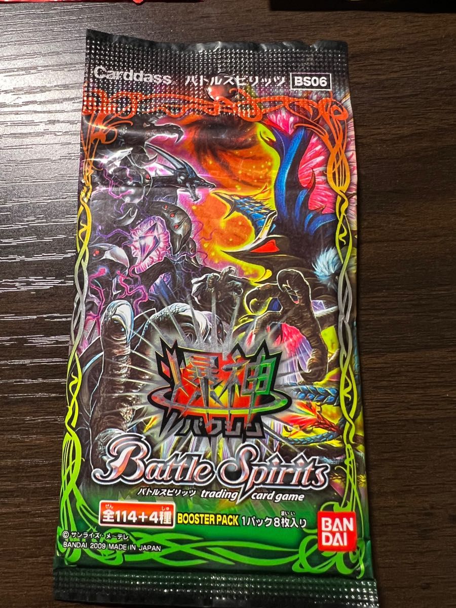 全商品オープニング価格! バトルスピリッツ 絶版パック まとめ売り