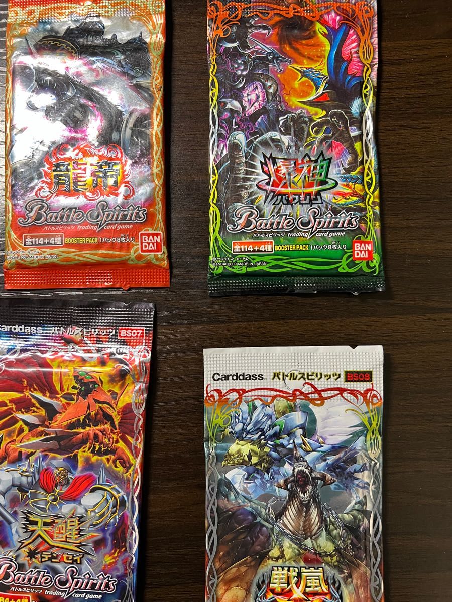 全商品オープニング価格! バトルスピリッツ 絶版パック まとめ売り