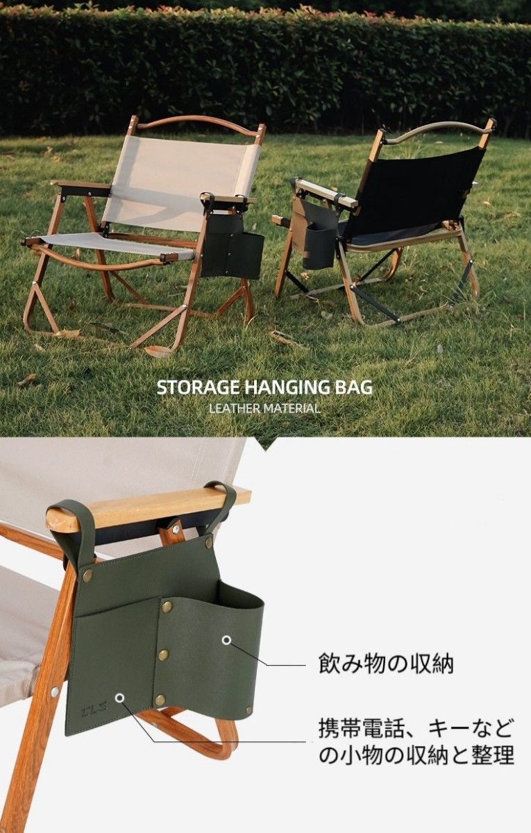 春セール!!PU収納袋 ベージュ 椅子やテーブルに取り付け可能 折り畳み式 耐久性が高い