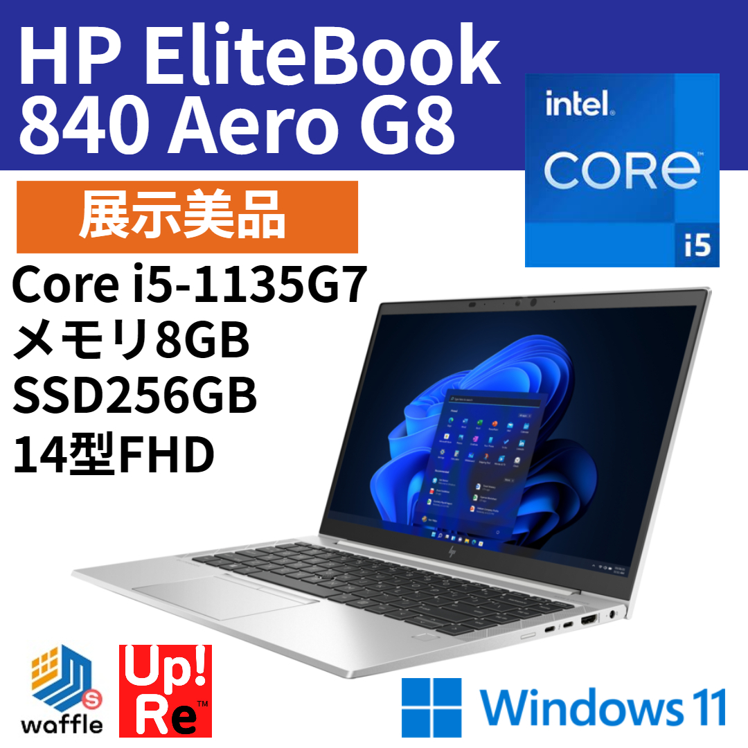 ☆最安値に挑戦☆最安値に挑戦東芝Windows11ノートパソコンcore I5美品