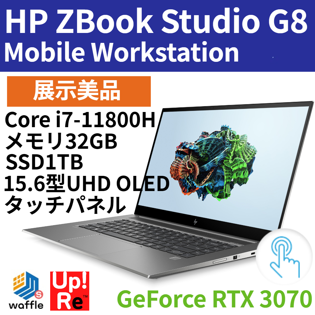 Alexander Graham Bell instructeur Tub ヤフオク! - ワークステーション HP ZBook Studio G8 Core i7...