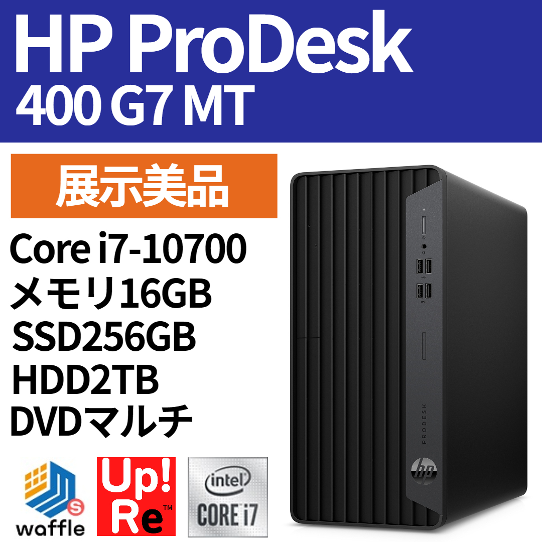 大特価定番 ミニタワーPC HDD 2TB S-Multh LAN W-LAN BT4.1 無線LAN