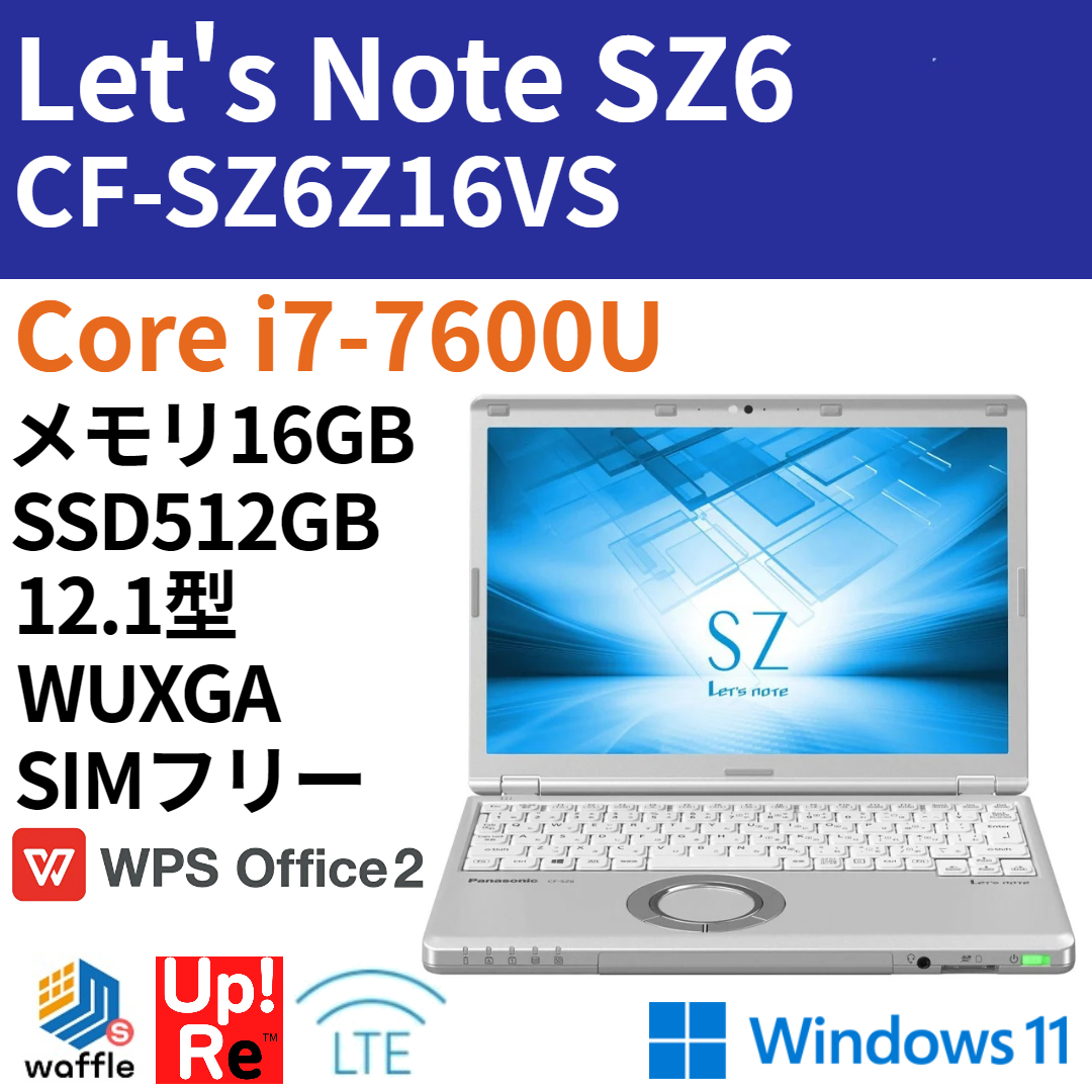 68%以上節約 Panasonic CF-SZ6 LTE Core i7 16GB 512GB agapeeurope.org