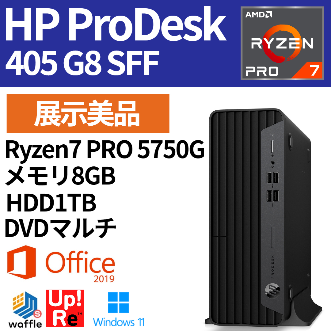 ヤフオク! - デスクトップパソコン オフィス付 HP ProDesk 40