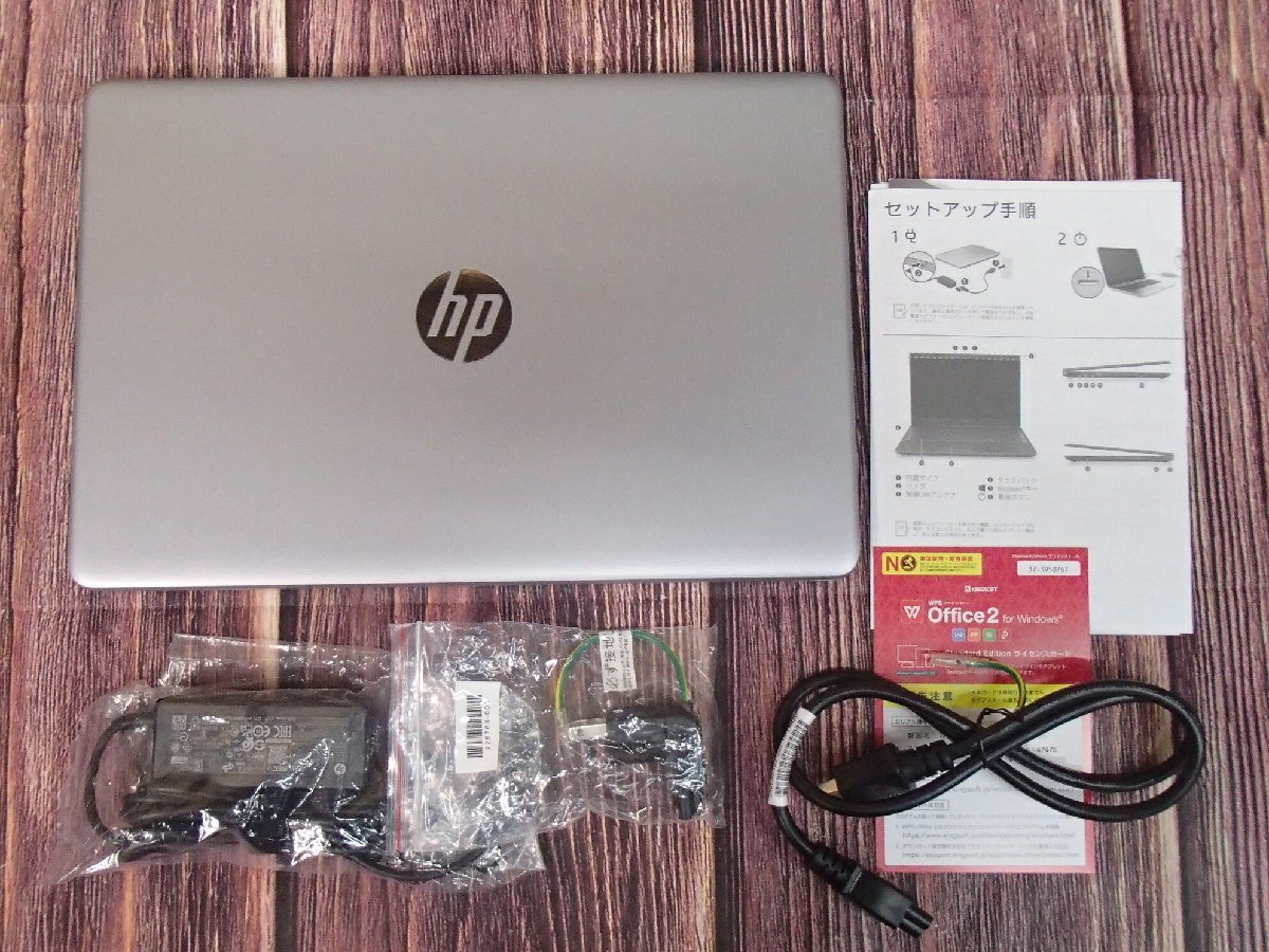 最新 HPノートパソコンSSD 256G Windows11 オフィス付き agapeeurope.org