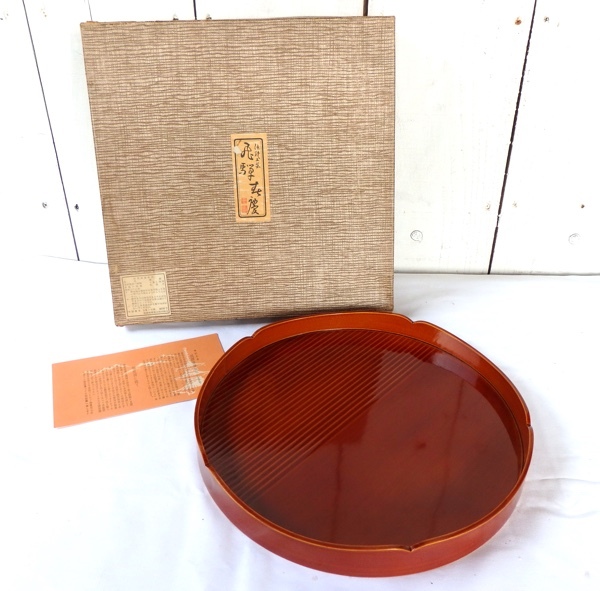 .. spring . lacquer lacquer circle tray box attaching 