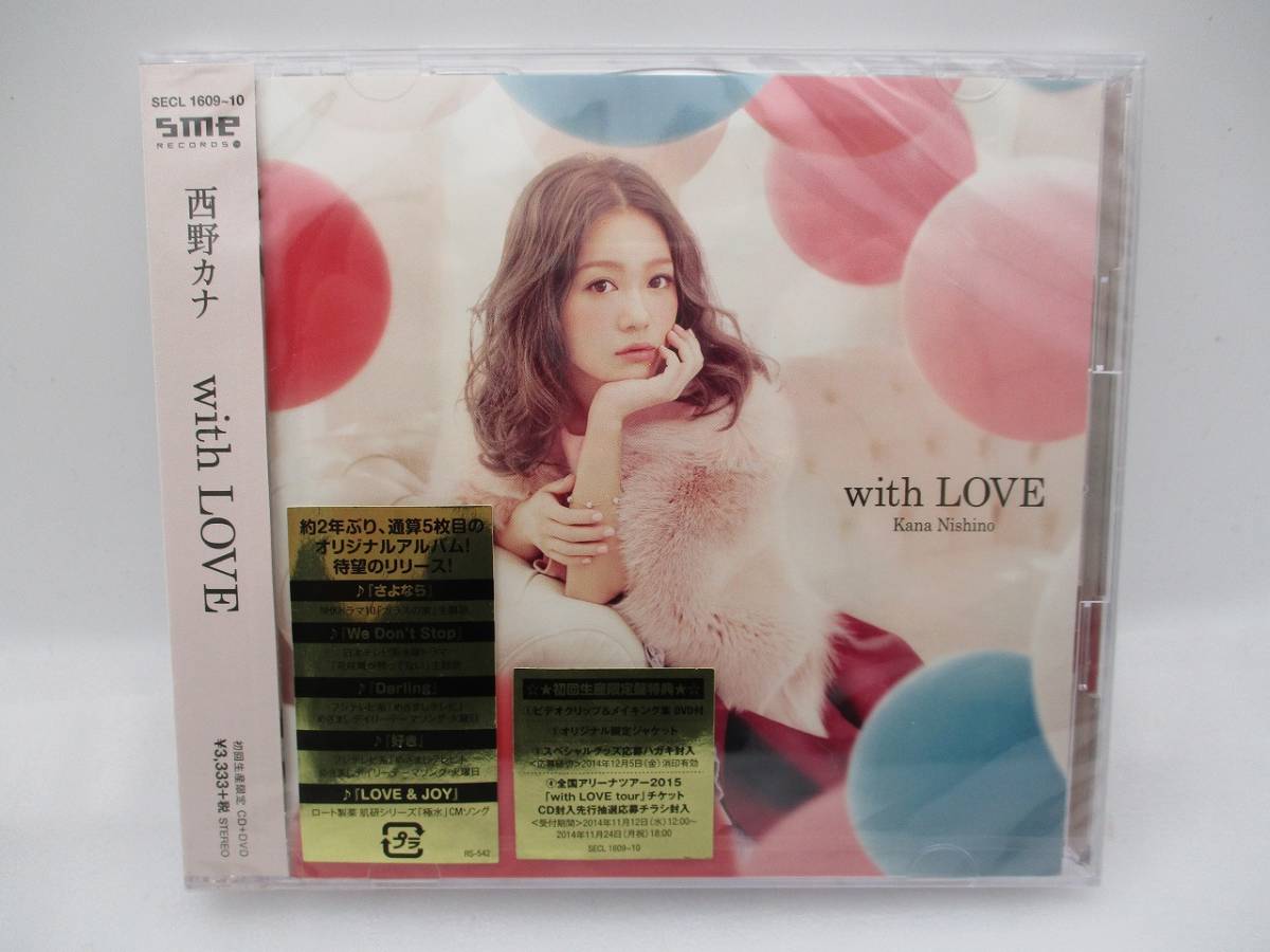 新品】西野カナ CDアルバム「with LOVE」初回生産限定盤DVD付 検索：未 