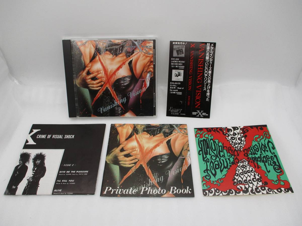 X CDアルバム 「VANISHING VISION」初回盤 フォトブック ステッカー付